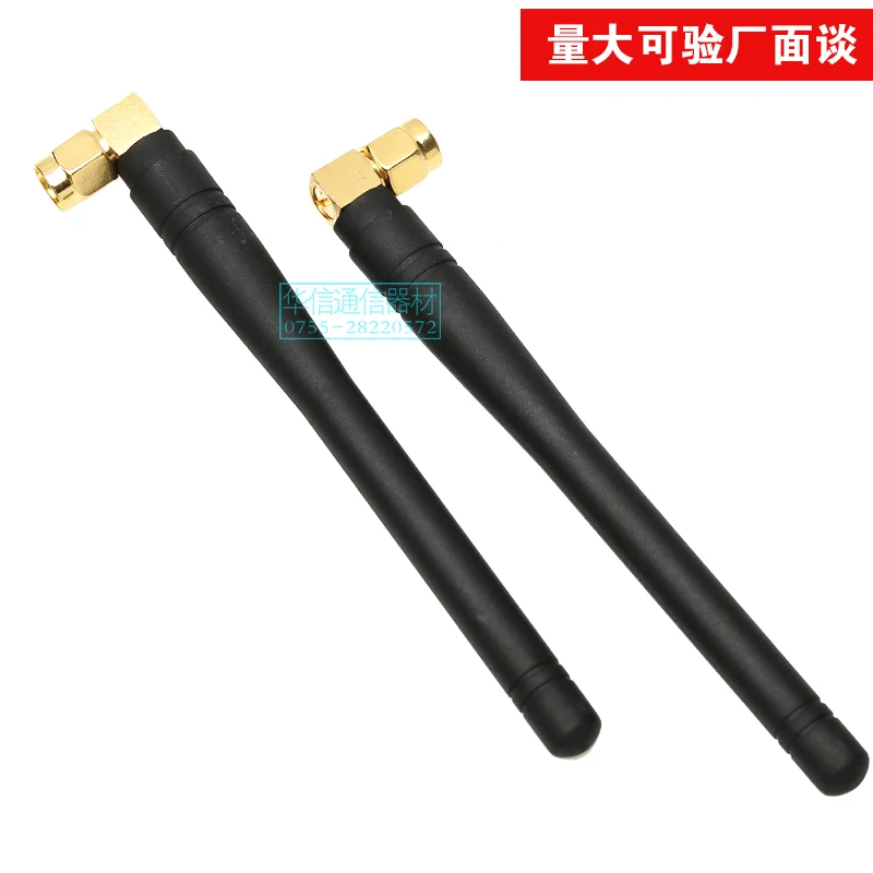 LTE 4G 3G SMA male antenna GSM/CDMA/WCDMA/TD-SCDMA/ATU antenna 4G full-band glue stick antenna