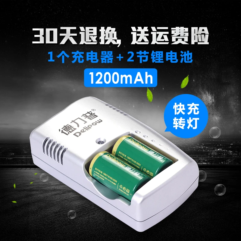 

CR123A delipow battery CR123A rechargeable lithium battery CR123A rechargeable battery pack 3V. Rechargeable Li-ion Cell