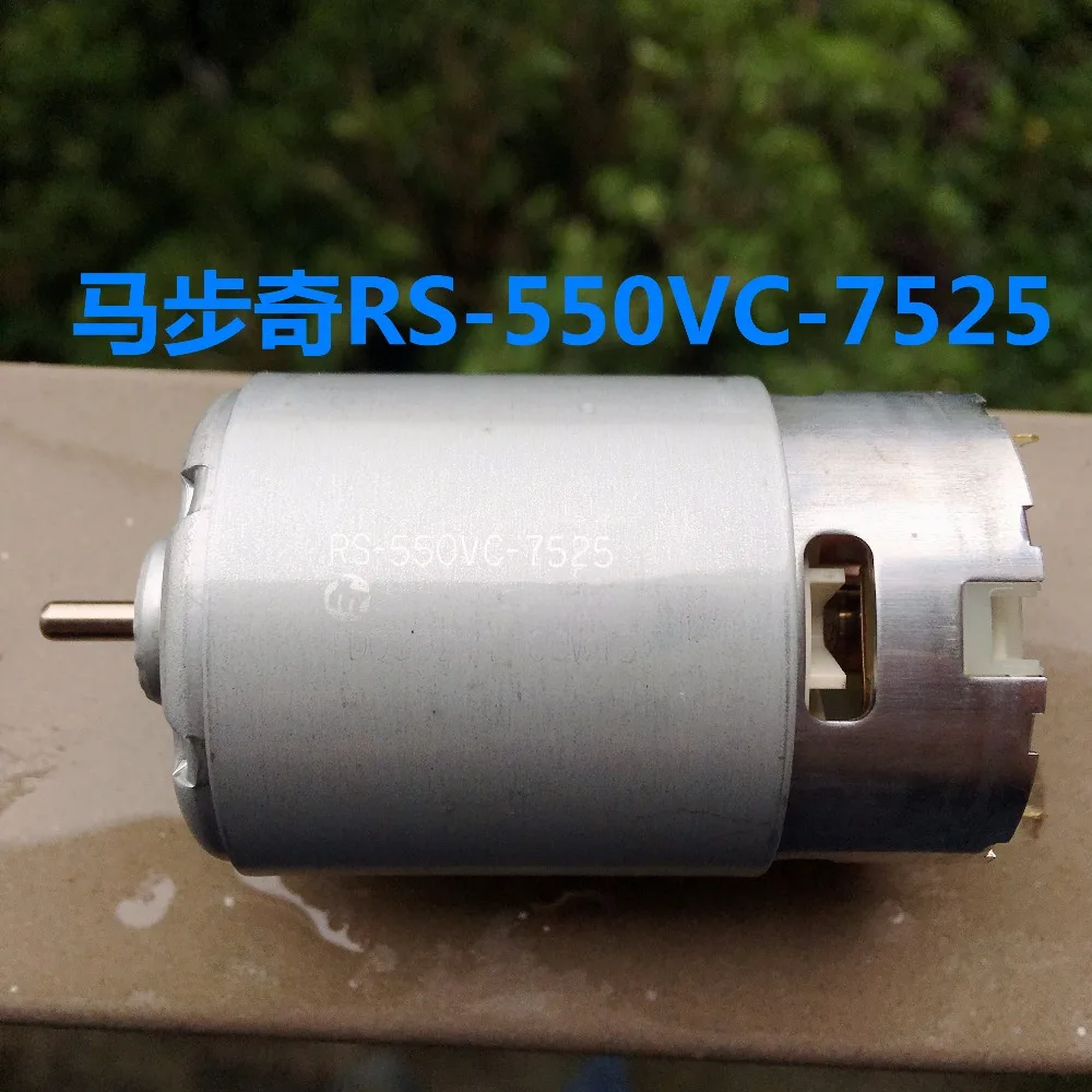 Mabuchi RS-550VC-7525 5v12v24v 21000 High-Speed Charging Drill Motor