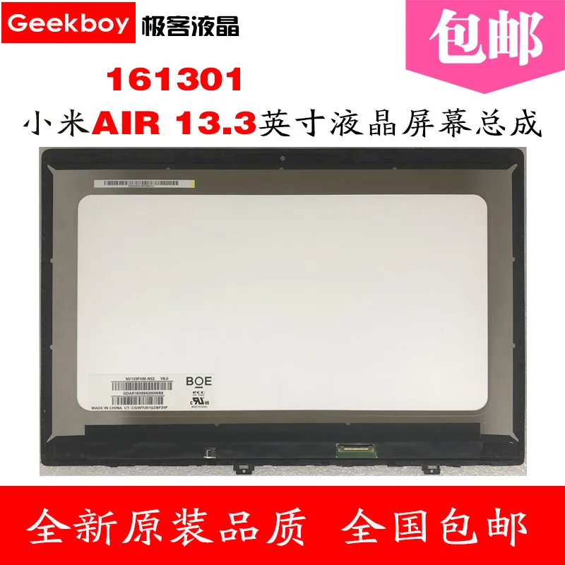 100% original New AIR 13.3 161301 notebook screen assembly NV133FHM-N52 LCD screen