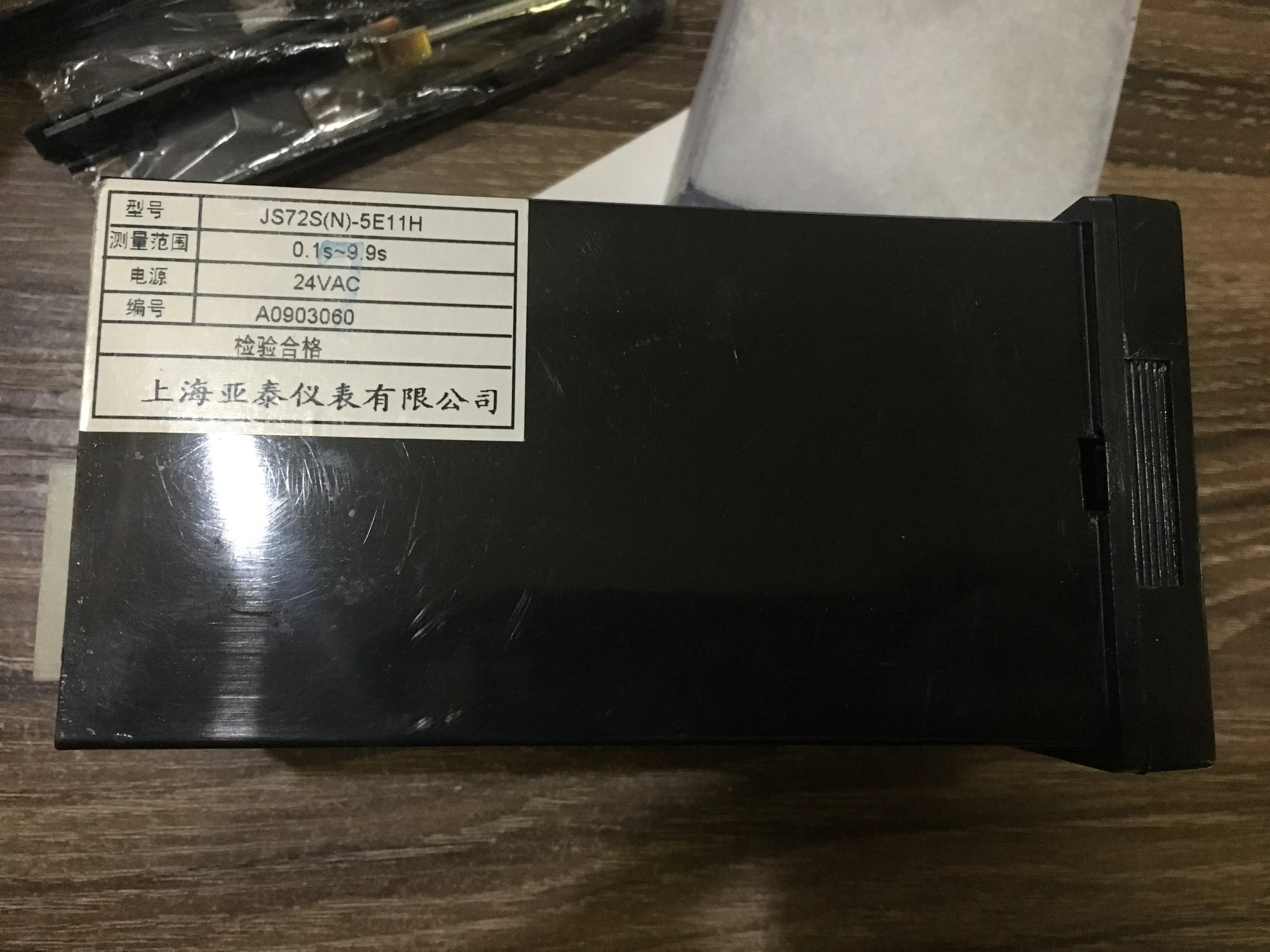 

AISET JS72S (N)-5E11H 24V 12v 36v 220v Shanghai Instrumentation Co. JS72S time relay Timer new original