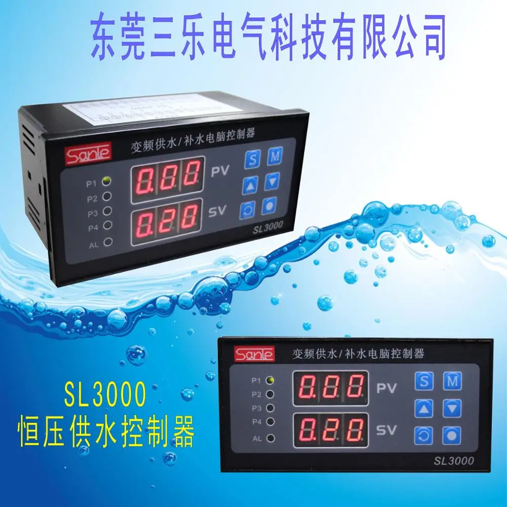 Controller packet! Frequency converter (water pump) dedicated constant pressure water supply controller, can drag from one to fi