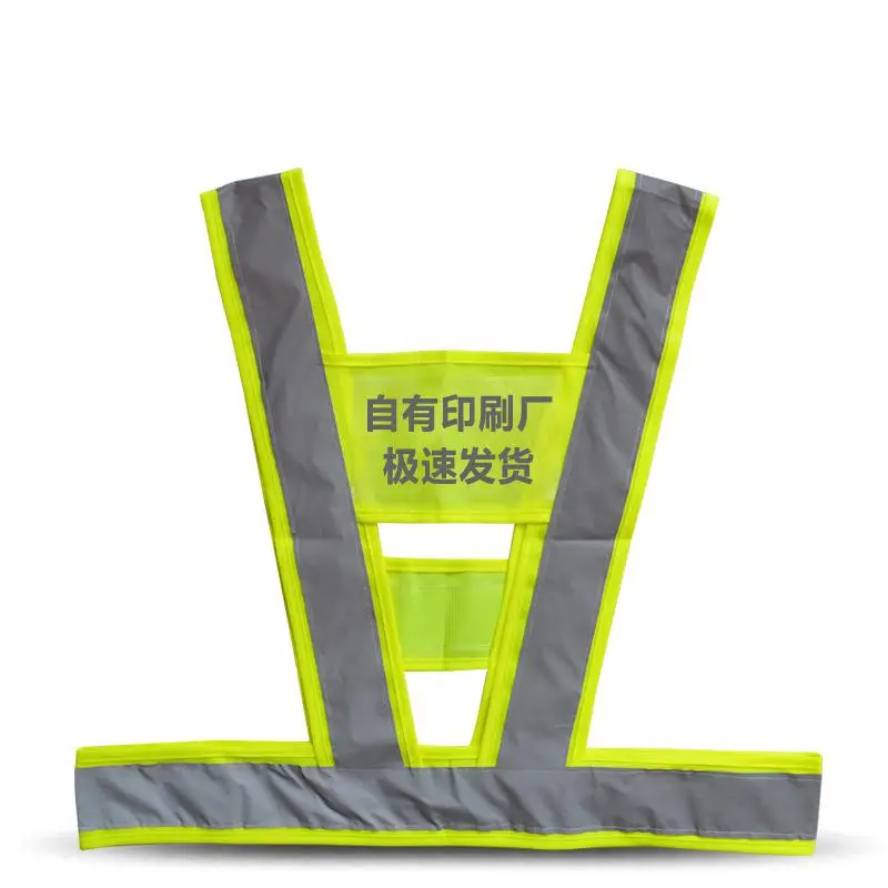 Reflective Vest Traffic Safety Clothing Fluorescent Workwear To Work V-Type Unisex Tops Hot Sale High Quality (Can Printed Word)