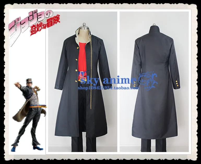 

Anime JoJo's Bizarre Adventure Kujo Jotaro Cosplay Costume full set