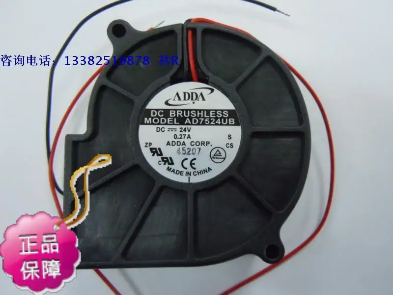 

NEW ADDA AD7524UB DC 24V7530 Blower cooling fan