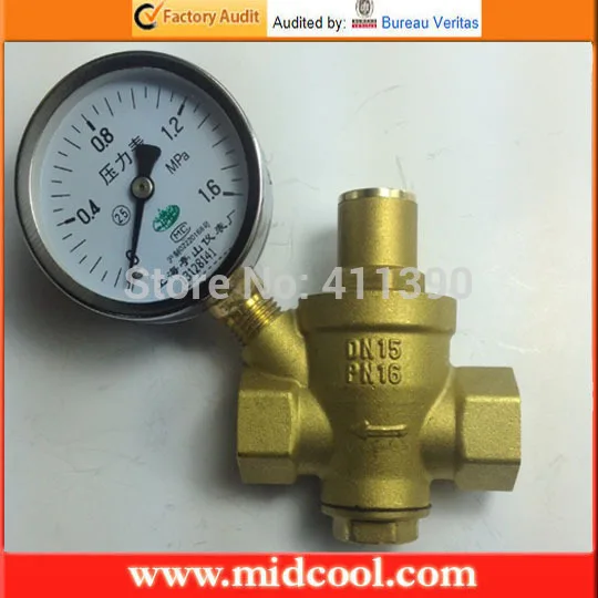 

high quality 3/4" brass water pressure reducing valve DN20