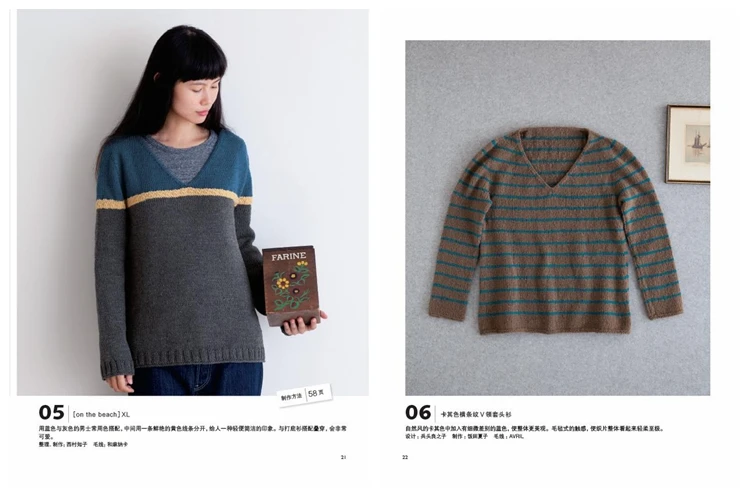 Top-Down Sweaters Chinese and English bilingual Knitting needle technique Wool weaving book