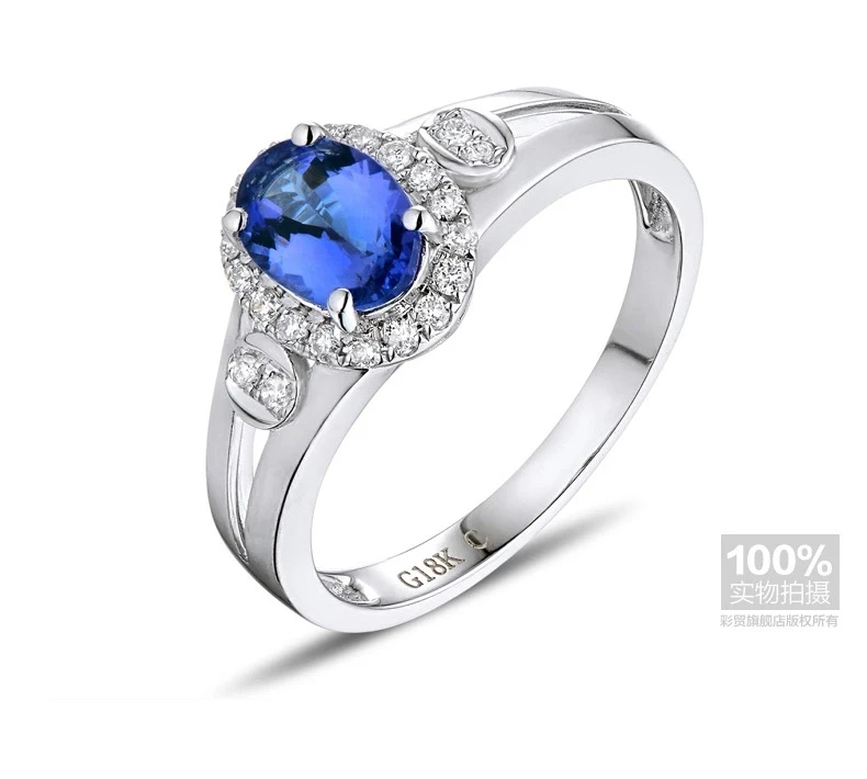 CaiMao 18KT/750 White Gold 1.05 ct Natural IF Blue Tanzanite AAA 0.16 ct Full Cut Diamond Engagement Gemstone Ring Jewelry