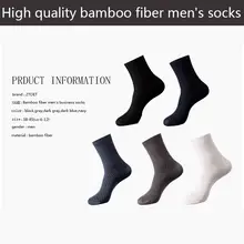 Men Bamboo Fiber Socks 10 Pairs Large Size 38-45 #3