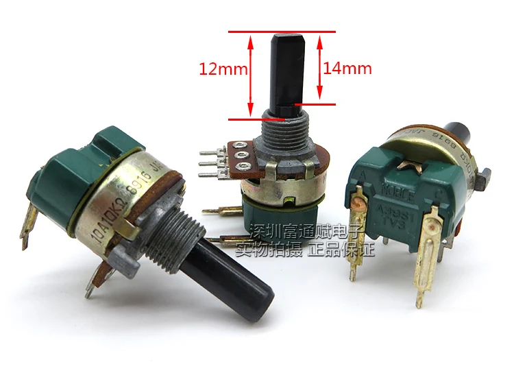 Japan NOBLE import aristocrat with switch potentiometer A10K 20mm axis AC125V3A switch