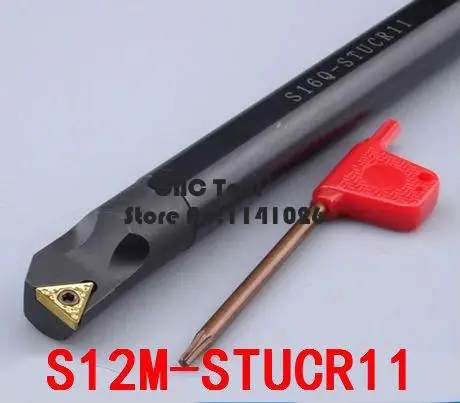 S12M-STUCR11/ S12M-STUCL11 Lathe Tools ,Machine Turning Tools Set Internal Turning Tool CNC Indexable Turning Tools boring bar