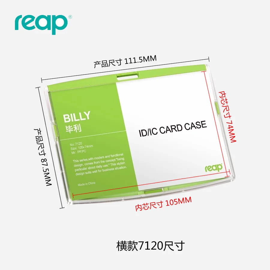 Big Size Acrylic ID Card Case Business Badge Card Holder Employee Badge (large puls size)