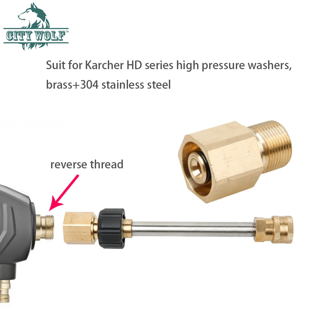 high pressure car washer Karcher HD series total brass extension lance water spray gun metal lance city wolf cleaning accessory