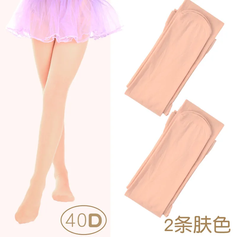 Variant: fleshcolor 2 pieces