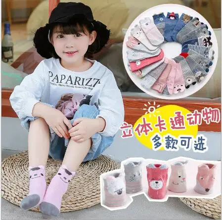 5 Pairs 2020 autumn and winter new cartoon baby socks cotton three-dimensional tube socks without bones loose mouth child sock