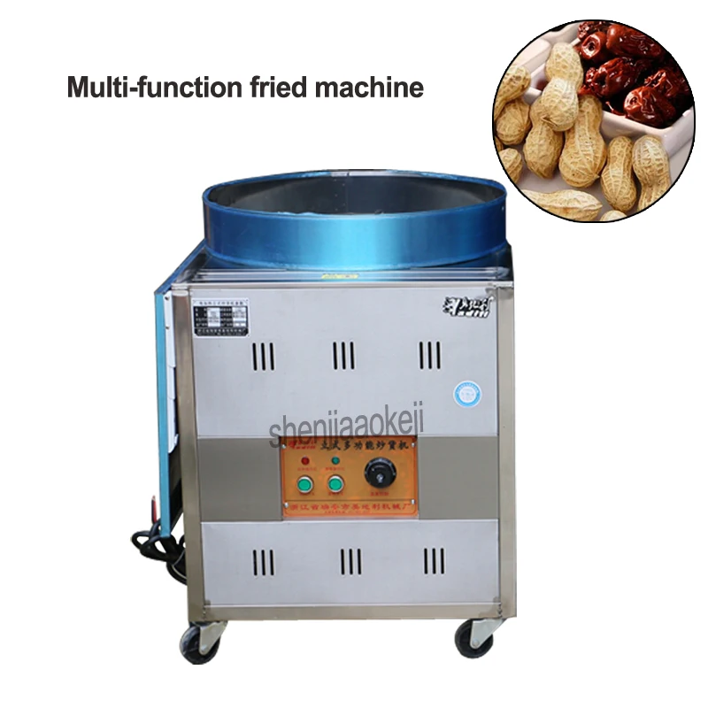 Commercial แนวตั้ง multi - function ทอดเครื่องทอดน้ำตาลเกาลัดหม้อทอด walnut ถั่วลิสงเมล็ดแตงโมเครื่อง 220 v 4500 w