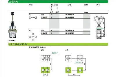 Spring Return Joystick Switch 2 Position 2NO XD2PA22CR