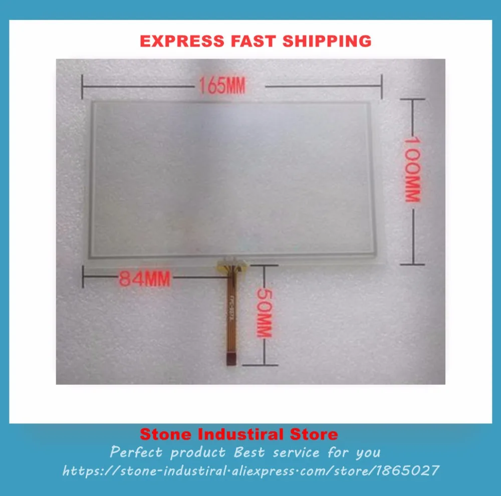 

HLD-TP-0883 7 Inch 165mm*100mm 165*100 165 * 100 Touch Glass 2pcs/lot