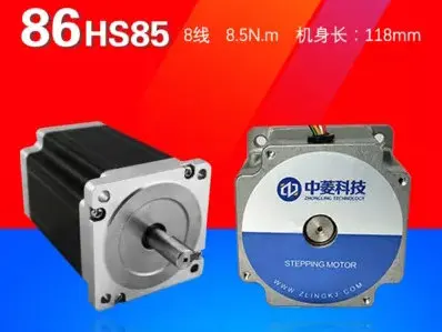 

86mm 8.5N.M 1.8 degrees 4.9A ZL86HS85 2-phase 8-wire stepper motor for engraving machine/marking machine/3D printer/robot DIY