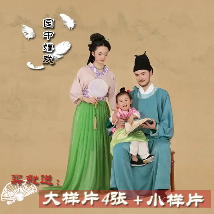 

Yuan Zhong Xi Xi Tang Dynasty Family Photo Mum - Dad - Daughter Costume Sets Parent-Child Hanfu Set Traditional Hanfu Costume