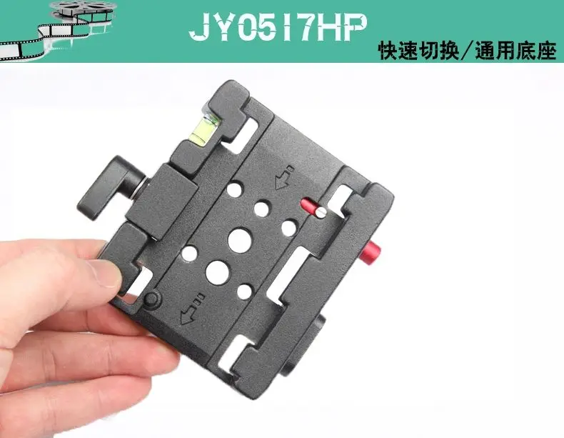 JY0517HP piastra a sgancio rapido compatibile 577 501pl 500ah 701hdv 561b piastra a sgancio rapido 500ah 701 clip per piastra a commutazione rapida