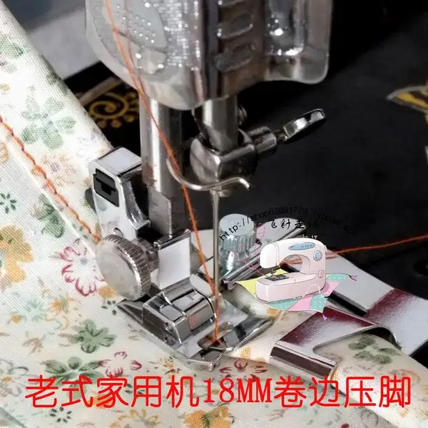 Household sewing machine 12MM 18MM 25MM large crimping foot Sewing machine pressing foot for SINGER brother JANOME PFAFF sewing