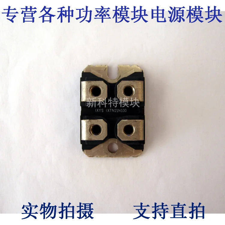 

IXTN21N100 21A1000V Field Effect Module