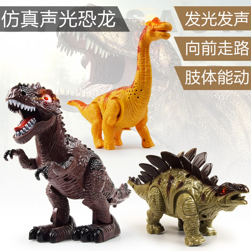 Electronic Pet Jurassic World Dinosaur Toys Dinosaur Model of Electroluminescent Sound Simulation Machine Animal Gift for Boy