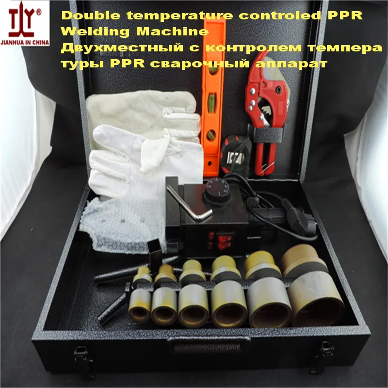 Grade A double temperature control, PPR Welding Machine,plastic pipe welding machine Tube Welder AC 220V 1500W 20-63mm to use