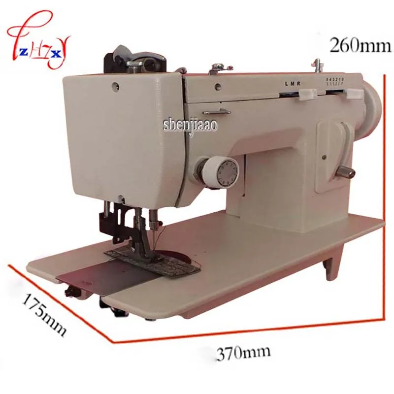 220V/110v 150w Household Sewing Machine Inch BateRpak Arm Fur, Leather, Fall Clothes Stitch Sewing Machine