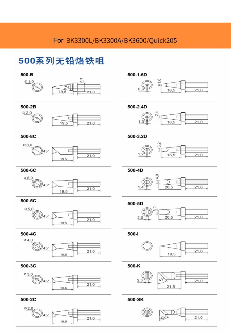 10pcs 205H 납땜 스테이션 품질 무연 범용 500 납땜 팁 세트 205H