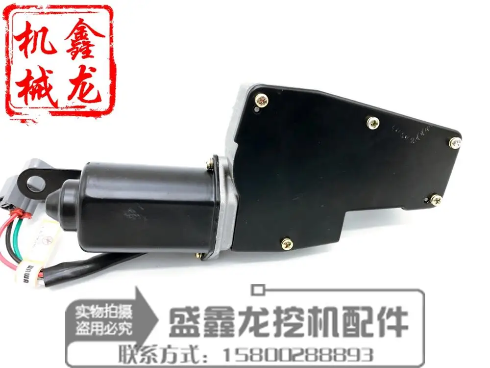 Excavator accessories Hitachi ZAX/EX60/70 wiper motor wiper wiper motor assembly