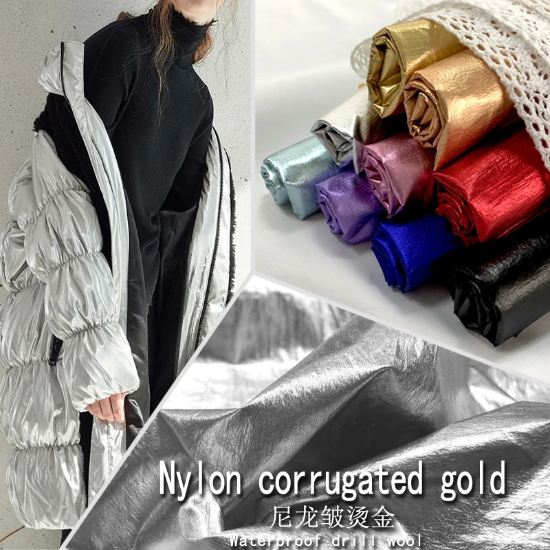 1.5*1m Down Jacket Fabric Cotton Jacket Gold Silver Wrinkle Thin Nylon Fabric Shine Bright Color Velvet Fabric