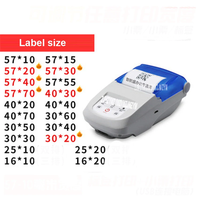 P5905 110- 220V Thermal printer portable self-adhesive label machine clothing tag supermarket price  take-away printer