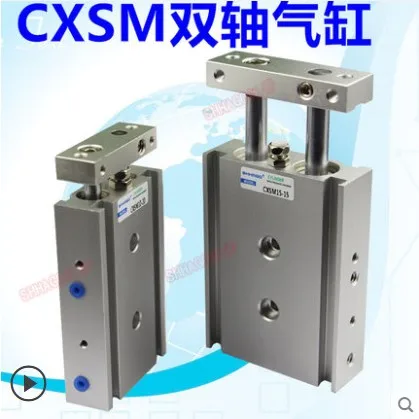 Double Axis Cylinder double rod cylinder SMC Type CXSM Series CXSM25-30 CXSM25-40 CXSM10-150