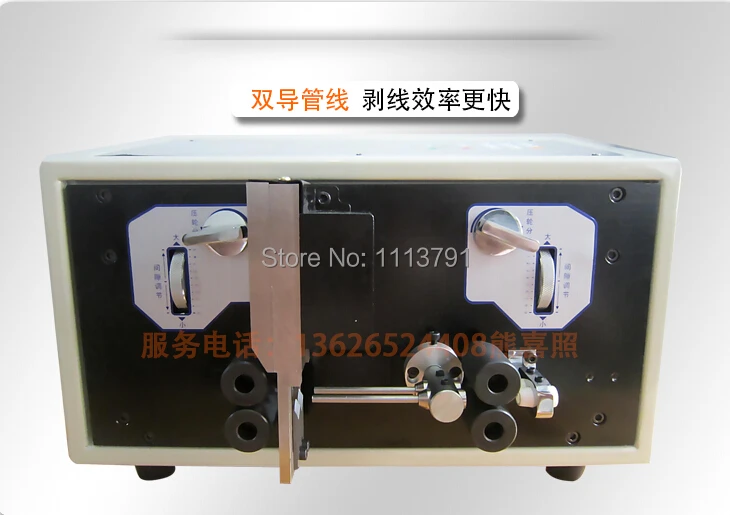 

SWT508-SDB Computer Automatic Double Wire Stripping Machine and cutting Machine for cable crimping and peeling from 0.1 to2.5mm2