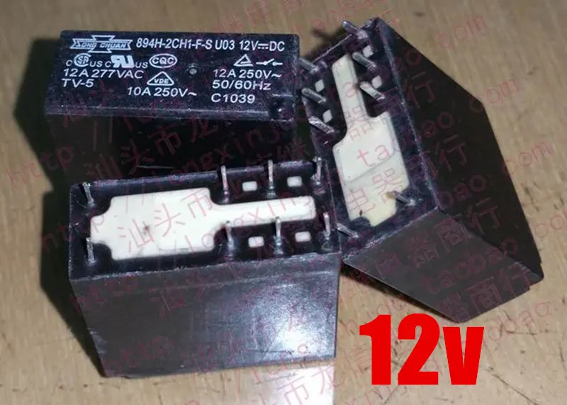 Relays 894H-2CH1-F-S U03 12VDC G2R-2C-12V-12A/