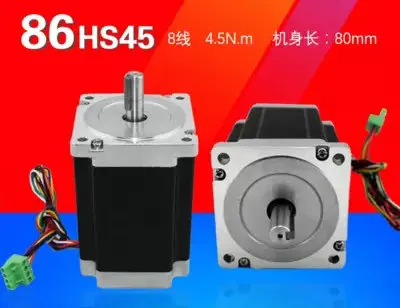 86mm series ZL86HS35/86HS45/86HS65 2-phase 8-wire stepper motor for engraving machine/marking machine/3D printer/robot DIY