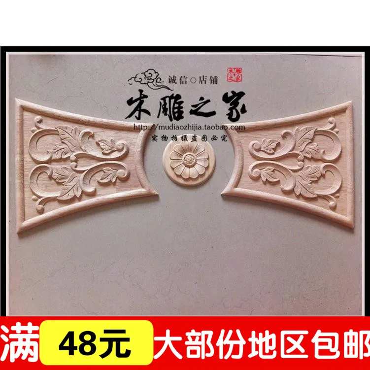 

Dongyang woodcarving flower floral applique patch of European style door flower circle flower bed flower carved wood soli