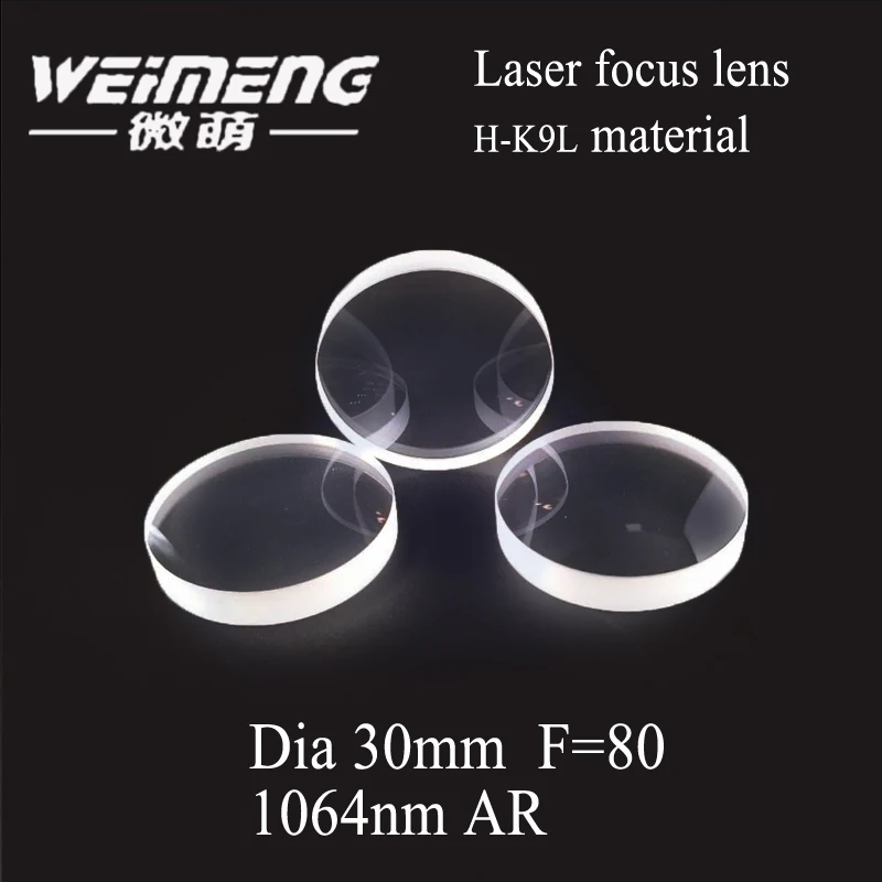 

Weimeng laser focus lens 30*6mm F=80mm H-K9L material 1064nm plano-convex for laser engraving cutting machine