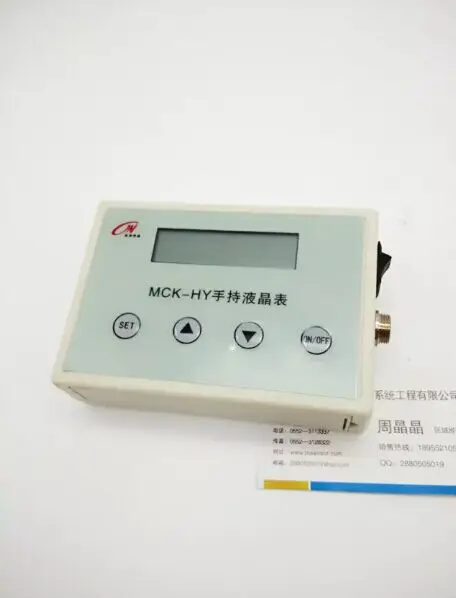 Hand Held Intelligent Display Instrument