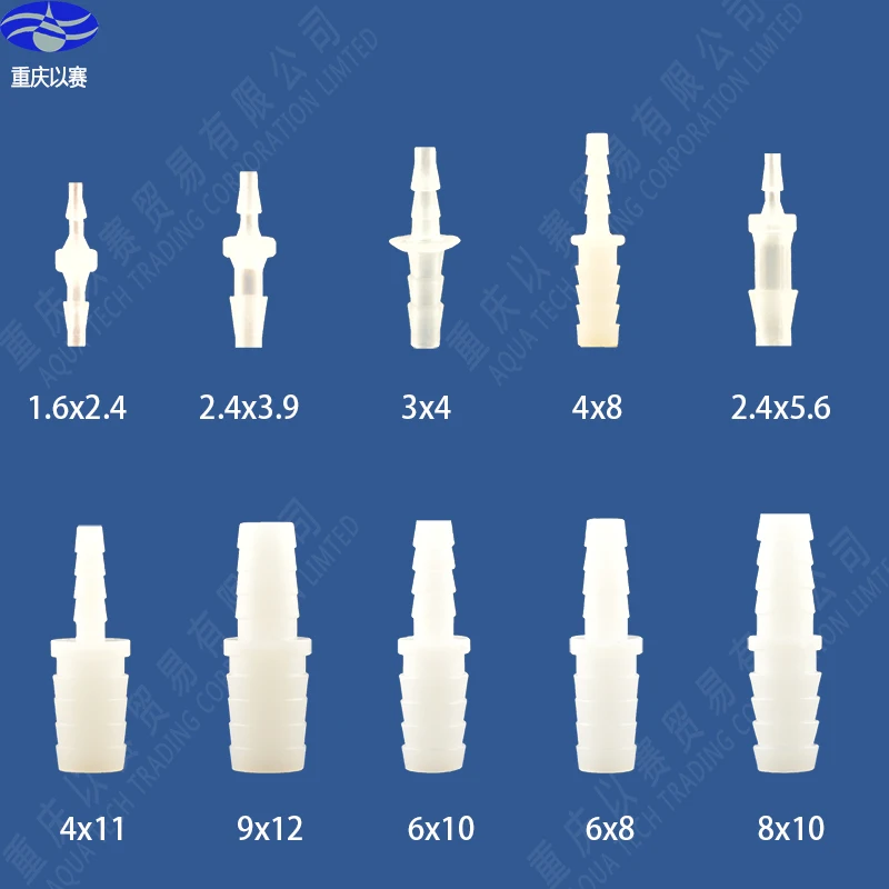 5.6X2.4 plastic connector,hose coupling,reducing  connector,  quick coupling