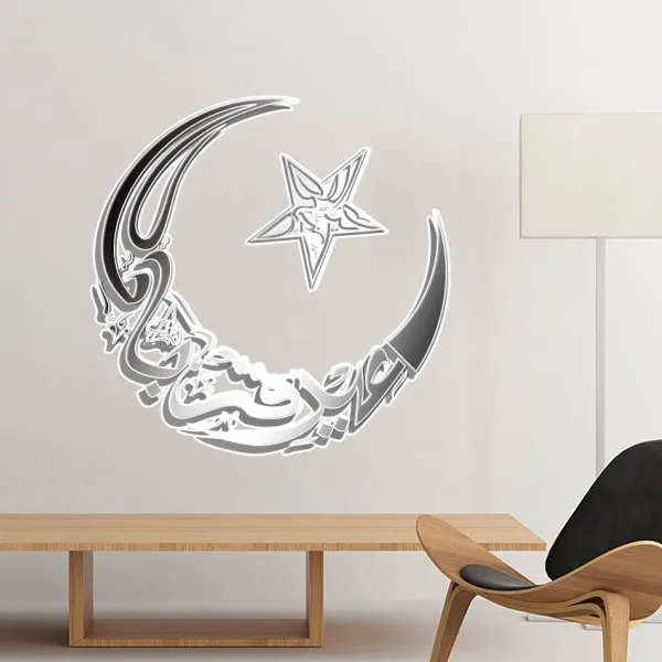 Islam Religion Arab Arabia Peninsula Allah Faith Pilgrimage Decoration Wall Sticker Art Decals Mural Wallpaper for Room Decal