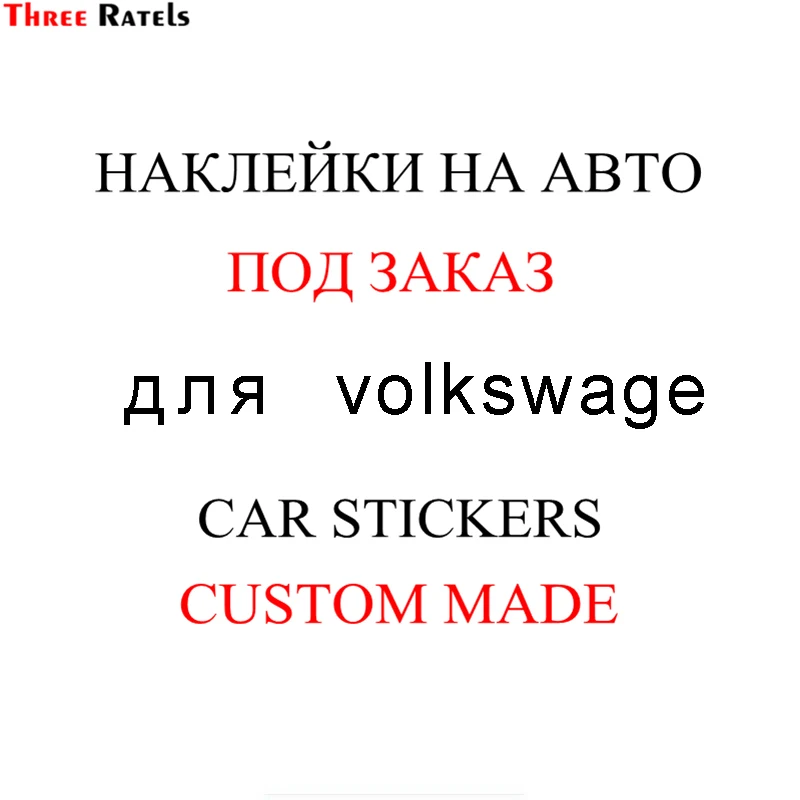 

Three Ratels Custom Made For Volkswagen Car Stickers Decal Extra Fees Customized Auto Sticker