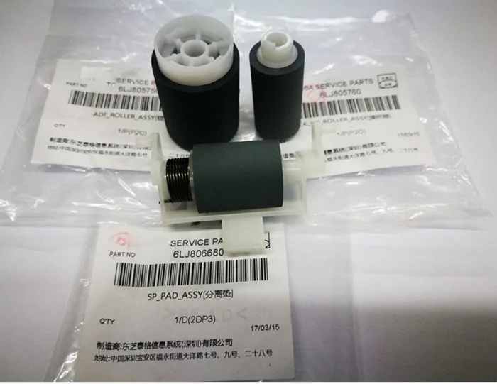 

Genuine new ADF pick up roller for Toshiba E2006 E2306 E2506 E2505 E2507 6LJ805760 6LJ805750 6LJ806680