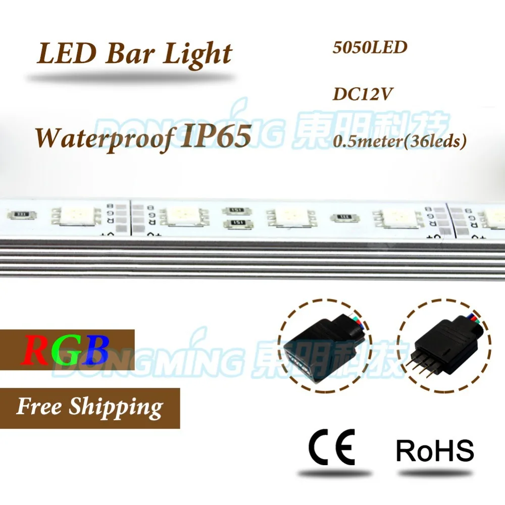 

100pcs 50cm led aluminium profile with U groove 5050 36leds led hard strip waterproof IP65 led strip light bar connector