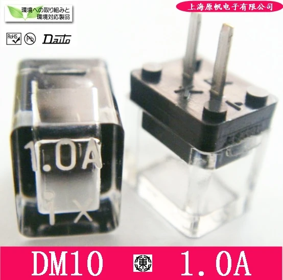 

The new Fanuc FANUC Fuse DAITO Japanese Daito fuse DM10 1.0A 125V