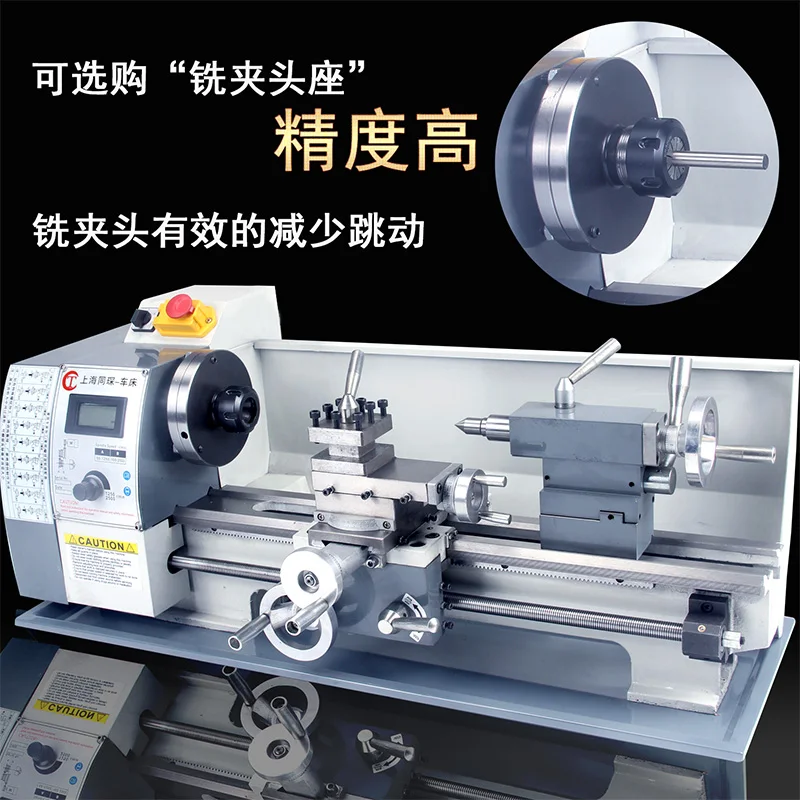 Mini Lathe Milling Machine Milling Machine CNC Lathe Woodworking Lathe Instrument 350 Brushless Lathe Metal Machine Tool