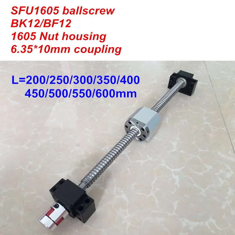 SFU1605 - 200 250 300 350 400 450 500 550 600mm ballscrew + BK12/BF12 + Nut housing + 6.35*10mm Coupler RM1605