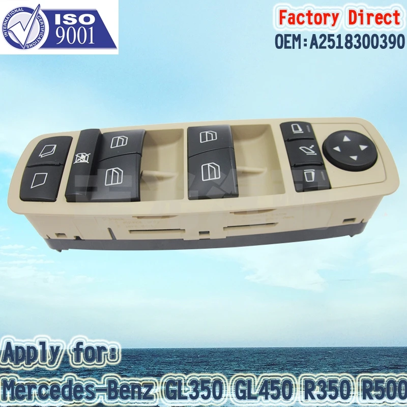 Factory Direct LHD Auto Power Window Master Control Switch Apply for Mercedes-Benz GL350 GL450 R350 GL320 GL550 A2518300390